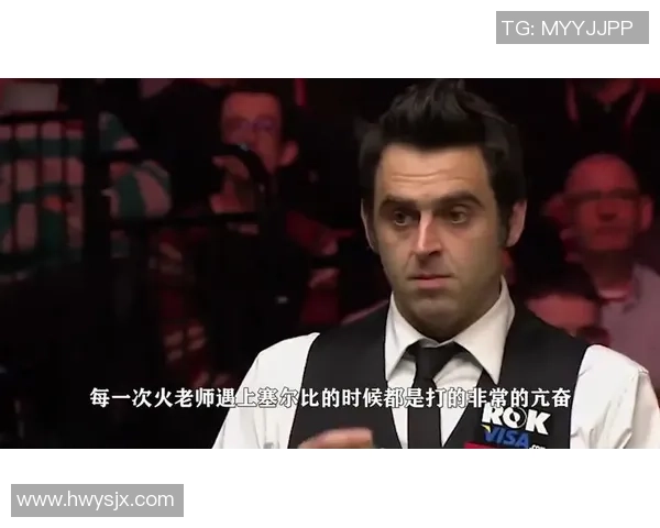 2020年直播奥沙利文与塞尔比巅峰对决精彩瞬间回顾与分析